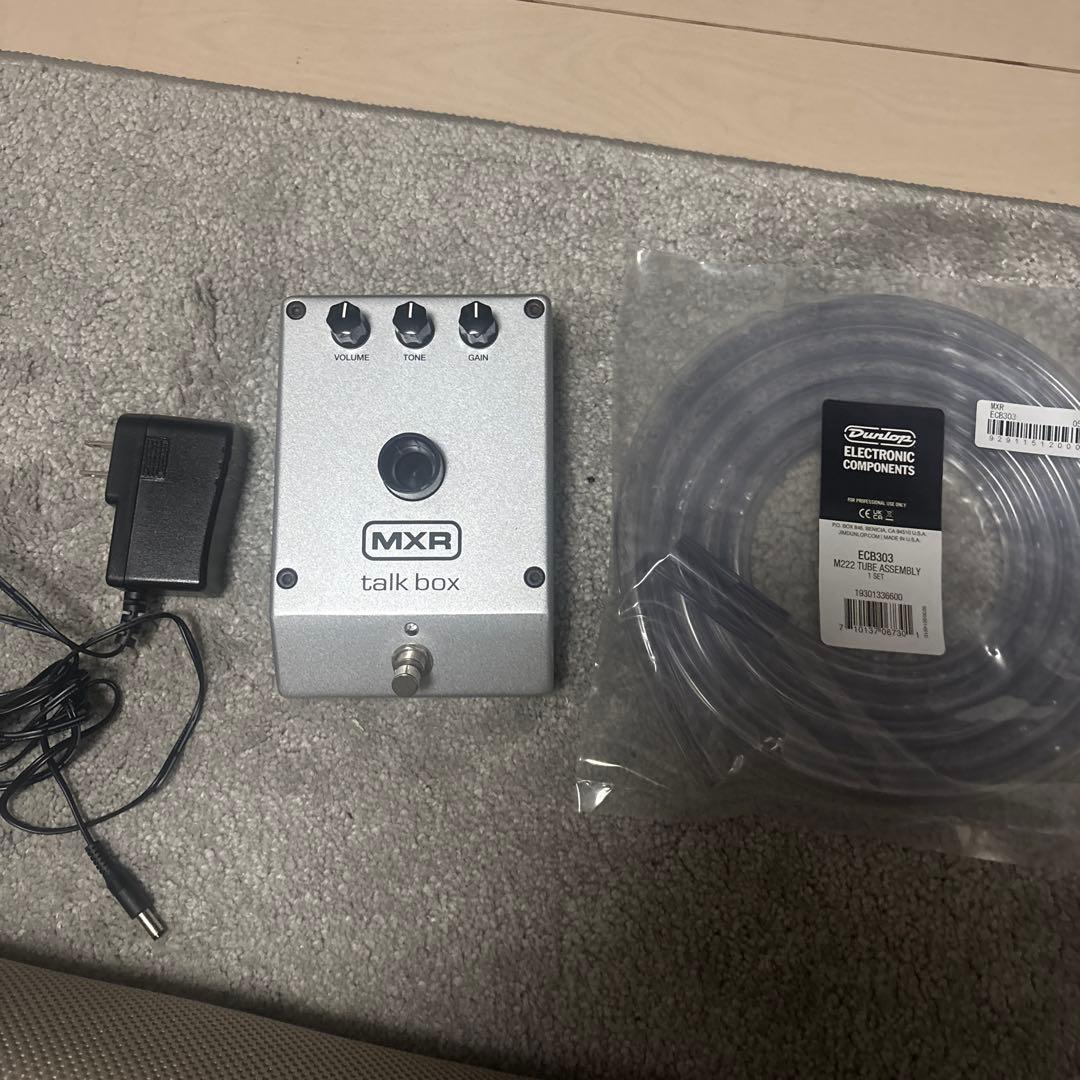 MXR talk box シルバー　トークボックス