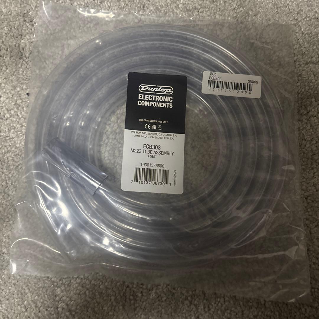 MXR talk box シルバー　トークボックス