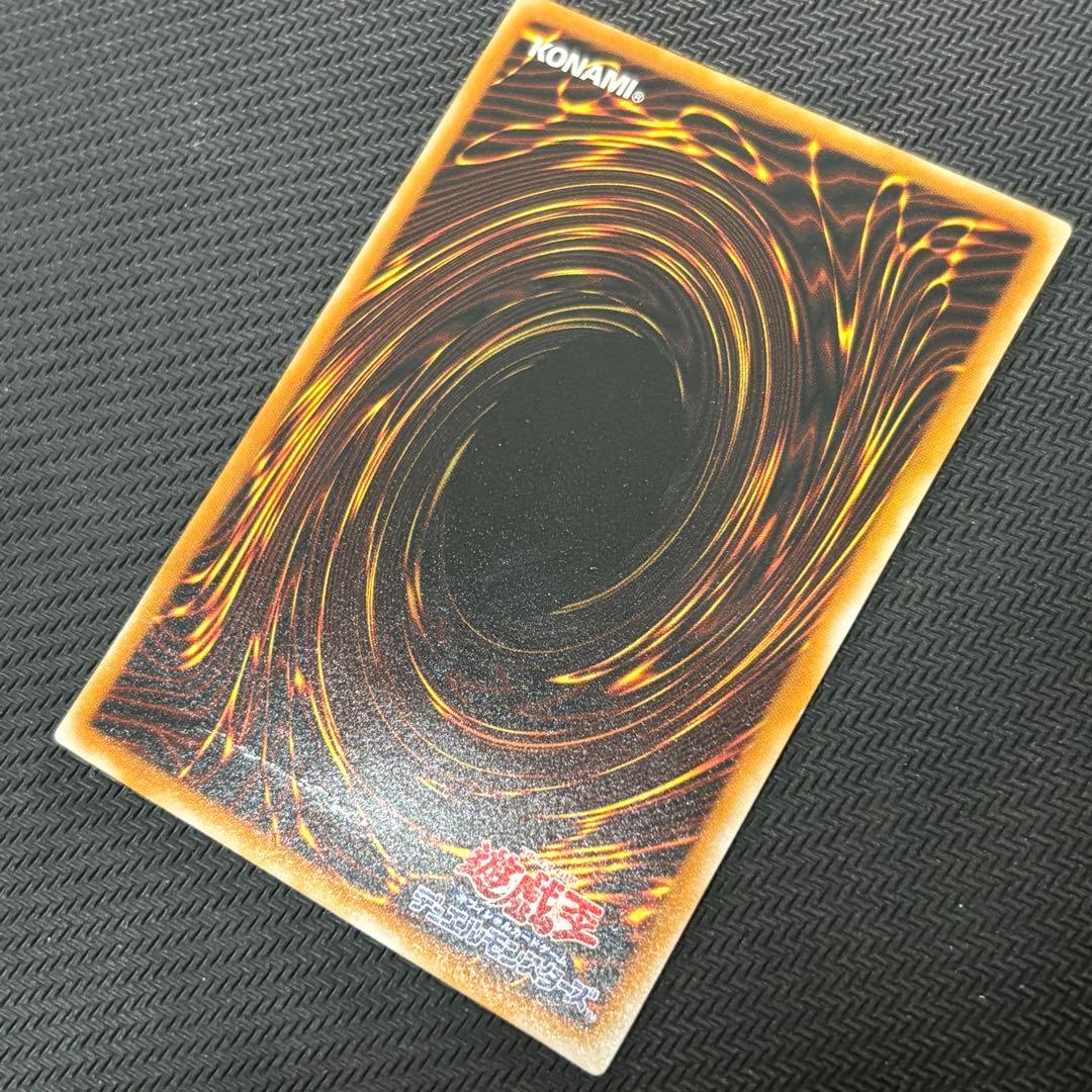 遊戯王 ダークネクロフィア 旧レリーフ