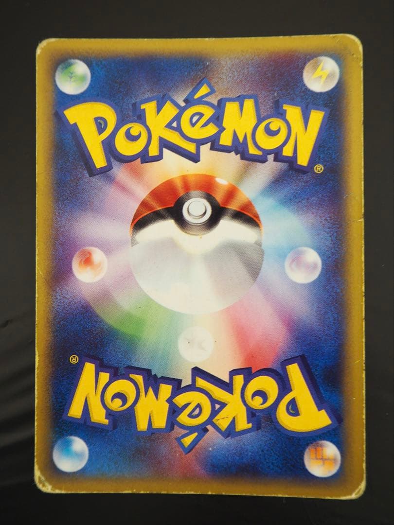 （即購入可）ミュウツー ★ 第1弾基本拡張パック 118/128