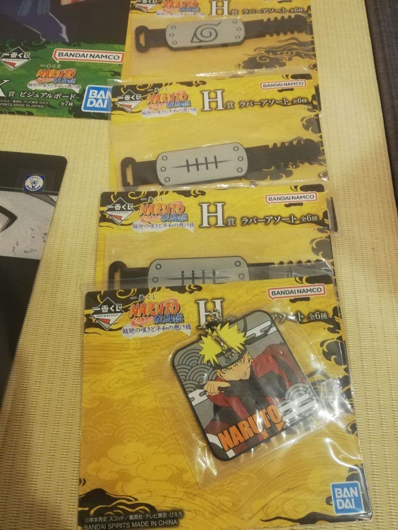 一番くじ NARUTO ナルトラストワン　うずまきナルト　おまけ付き