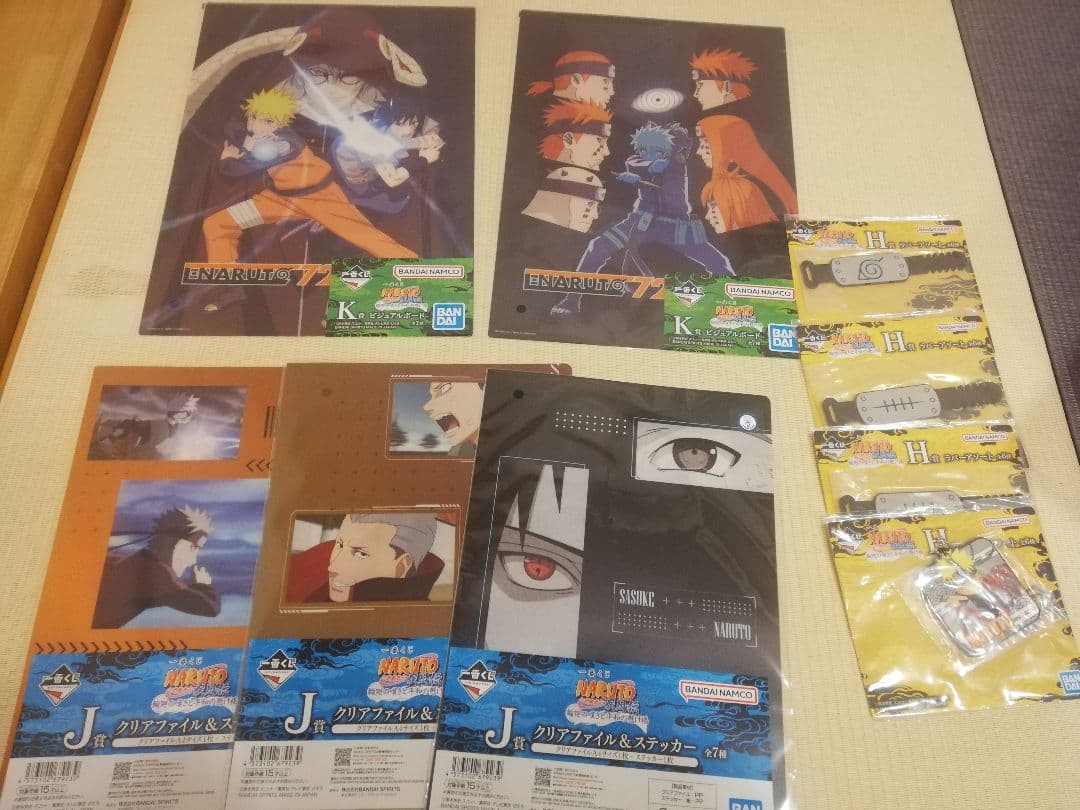 一番くじ NARUTO ナルトラストワン　うずまきナルト　おまけ付き