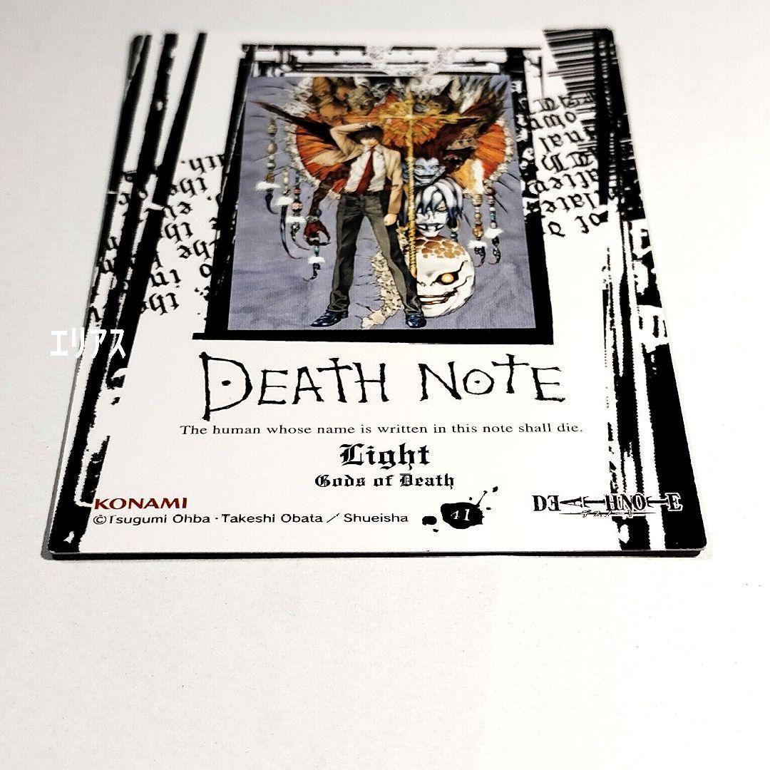 【41】DEATH NOTE　トレカ　スペシャルレア　特別版　夜神月