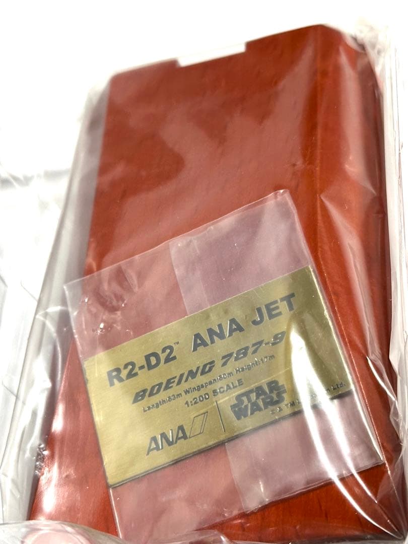 全日空商事 1/200 R2-D2 ANA JET B787-9