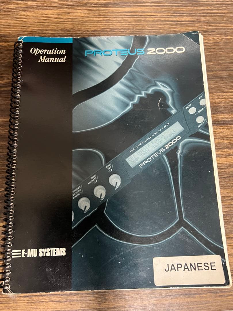 即配送 E-mu Systems Proteus 2000 電源コードセット