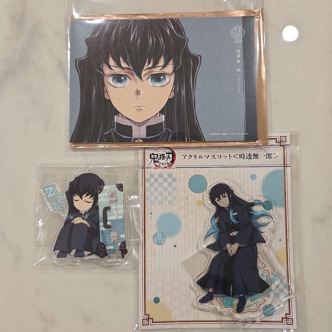 ★鬼滅の刃★時透無一郎★アクスタ&キャンバスカード&アクリルチャーム