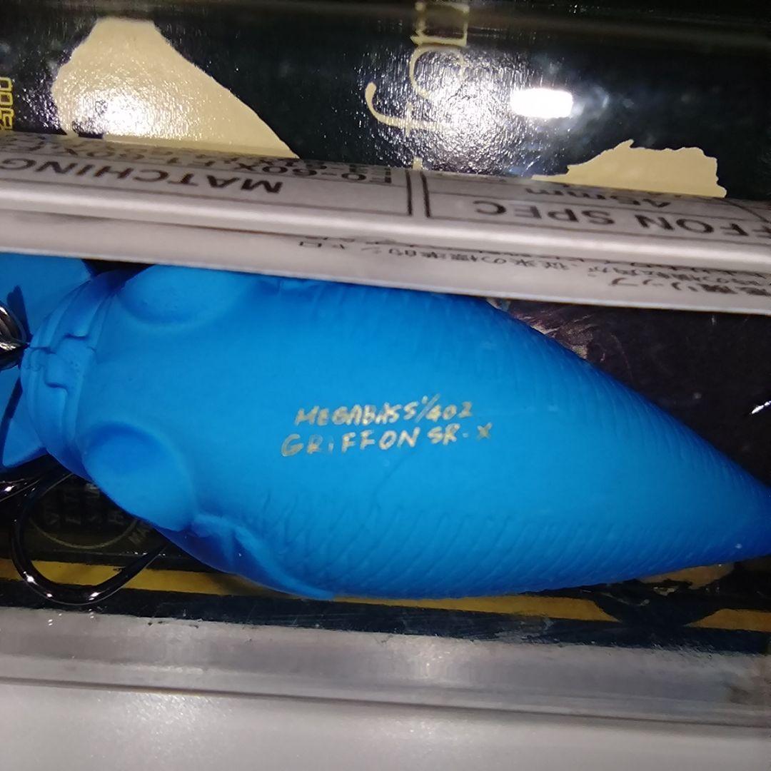 新品未開封 メガバス SR-X グリフォン 2個ごっつブルー、キラーピンク