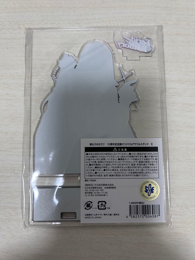 終わりのセラフ フェリド 10周年記念展