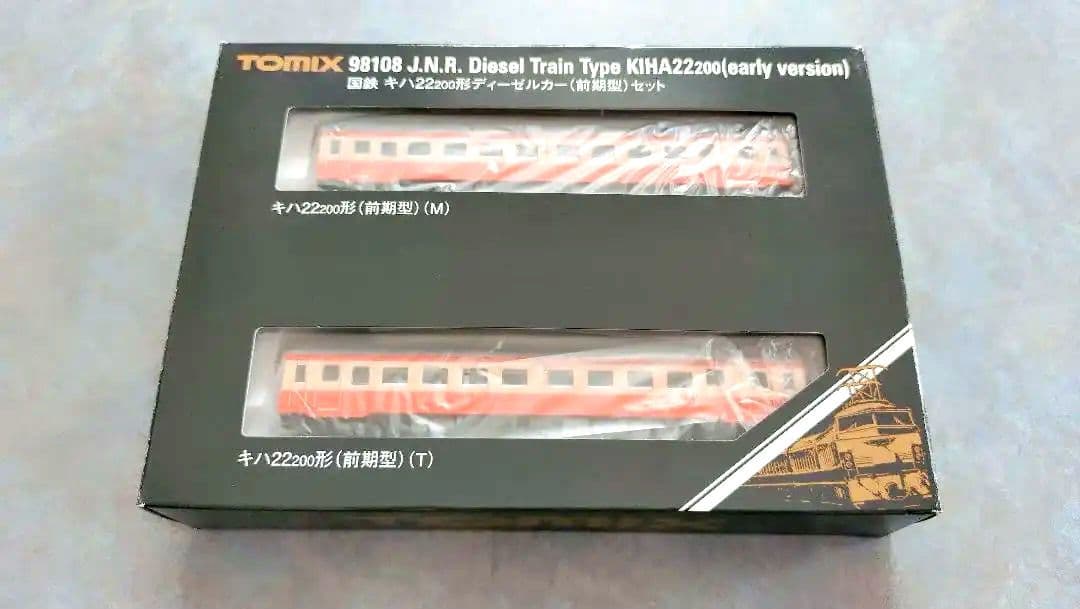 TOMIX 国鉄キハ22形200番台ディーゼルカー 2両セット(M車+T車)
