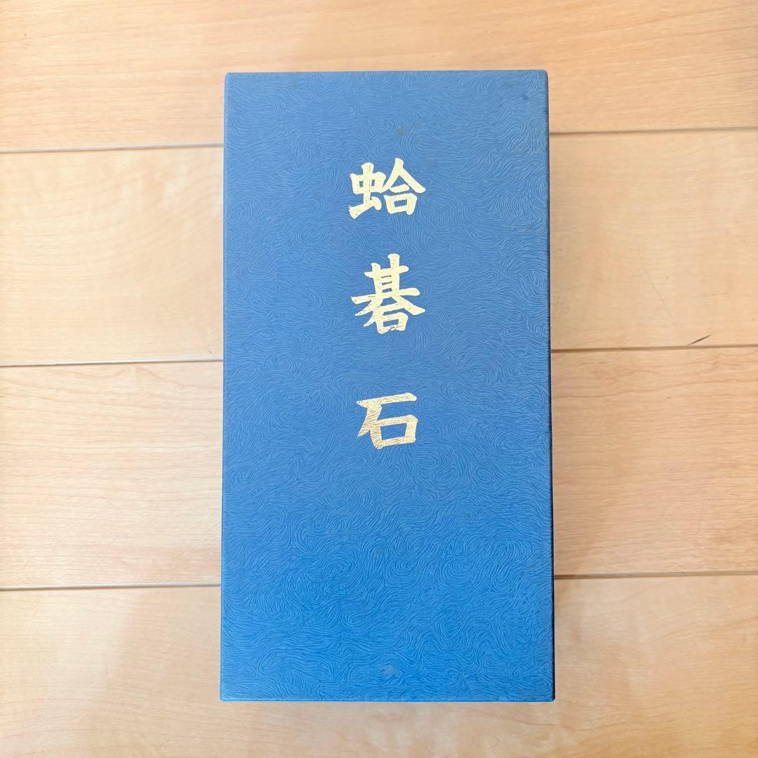 囲碁石セット 22号 白と黒