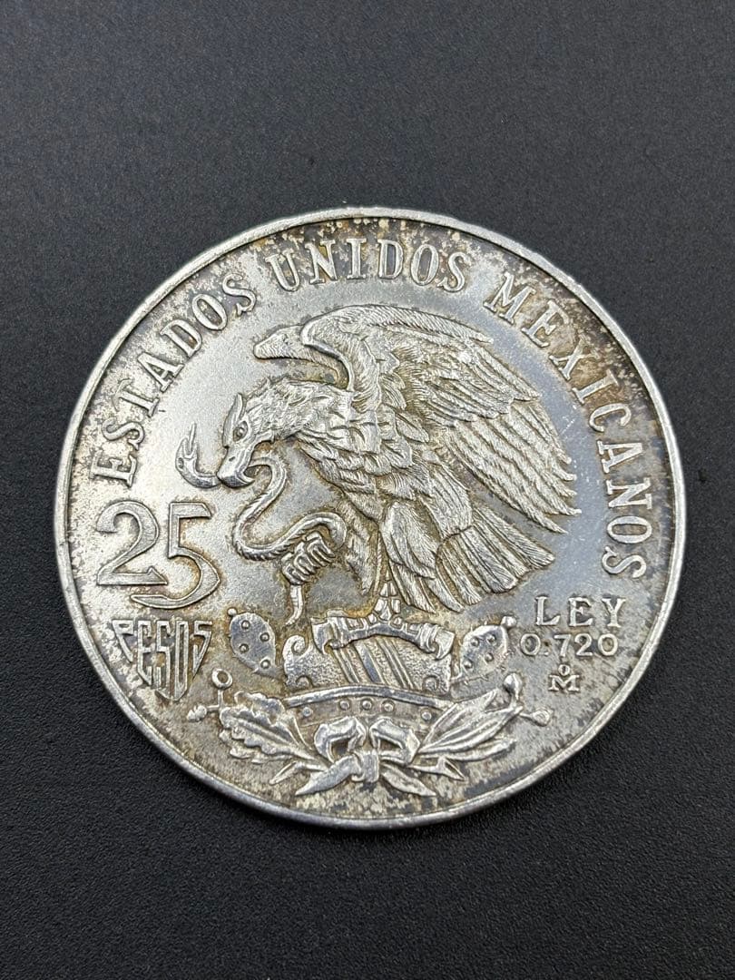 1968年　メキシコオリンピック　25ペソ　銀貨