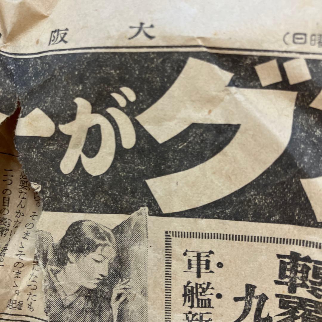 骨董品　茶道具　唐釜鎖　昭和9年4月12日以前の品￼共箱　S93KK