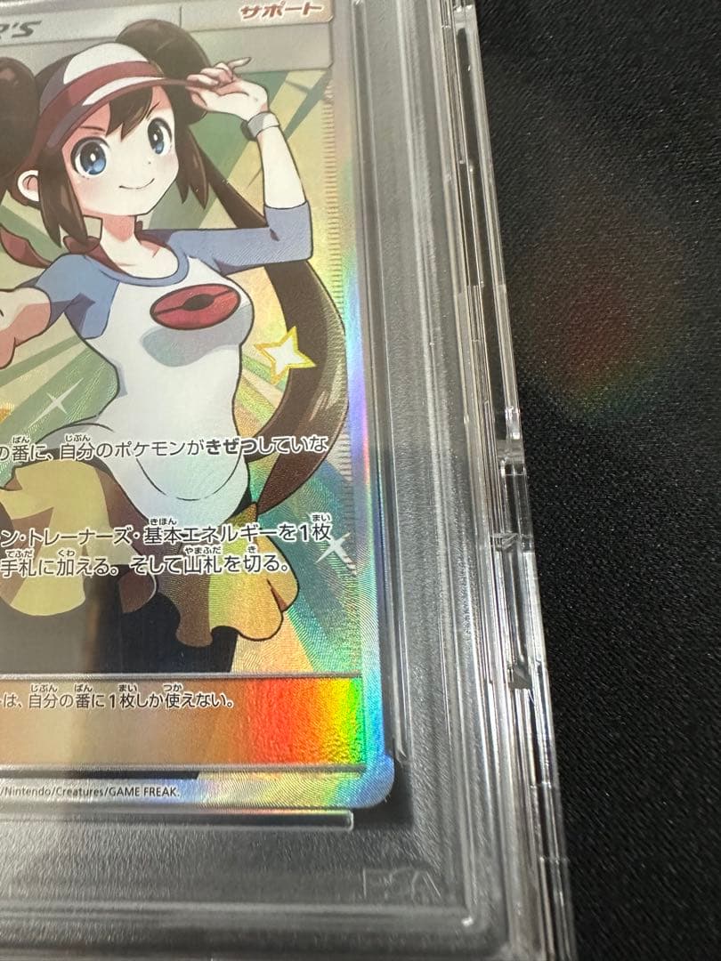 ポケモンカードゲーム メイ SR psa10 ドリームリーグ