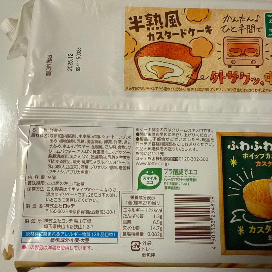 お菓子 こども 限定 ご褒美 懐かし 詰め合わせ プライズ 激安 お買い得 ⑩⑤