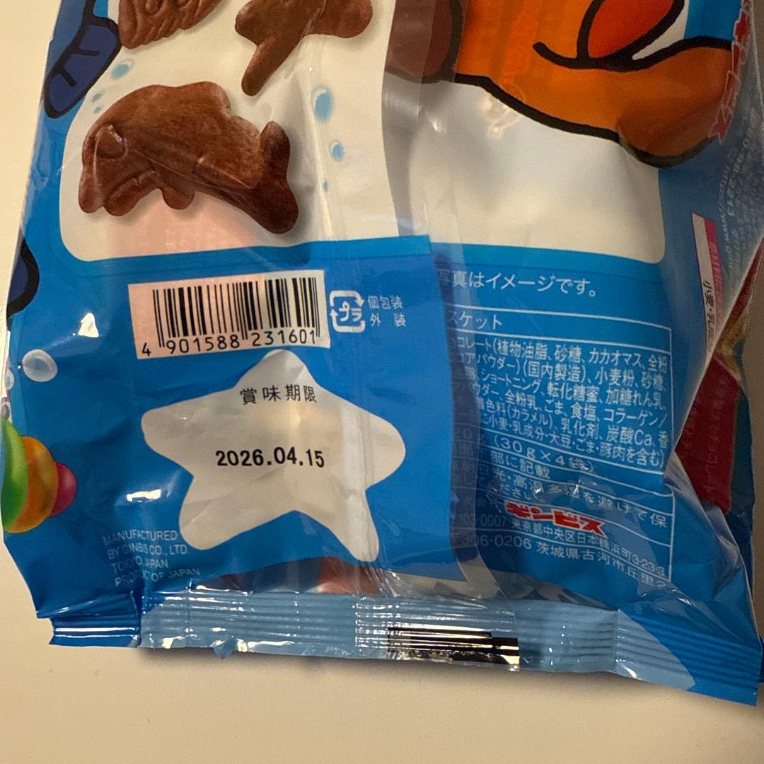 お菓子 こども 限定 ご褒美 懐かし 詰め合わせ プライズ 激安 お買い得 ⑩⑤