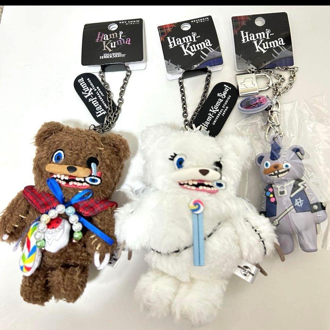 3点セット　USJ ユニバ ハミクマソウル ハミクマパンク キーチェーン