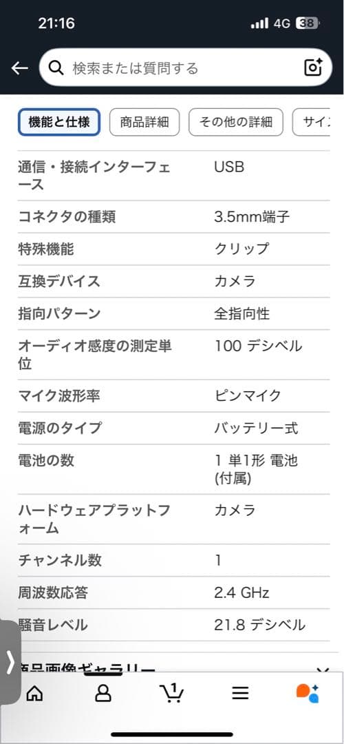 RODE Wireless GO ワイヤレスマイク