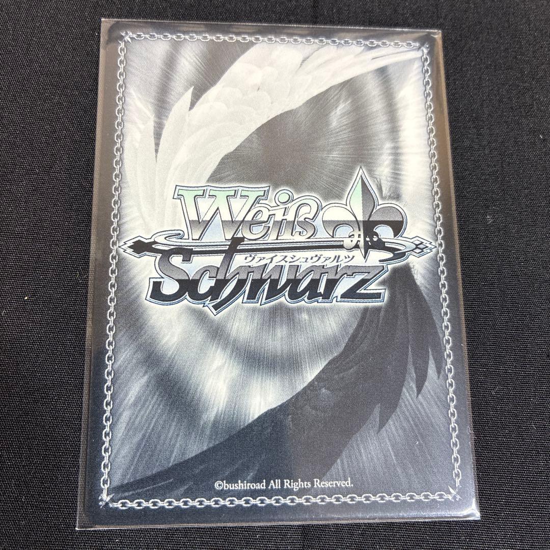 ヴァイスシュヴァルツ　ニケ　\"友だちと一緒なら！\"ナガ　ＳＳＰ