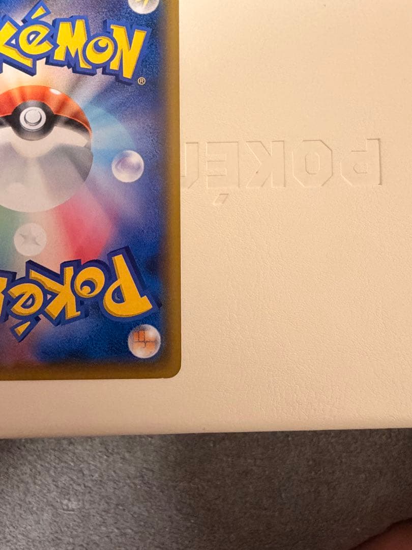 サトシのピカチュウ PROMO SM-Pプロモカード 071/SM-P