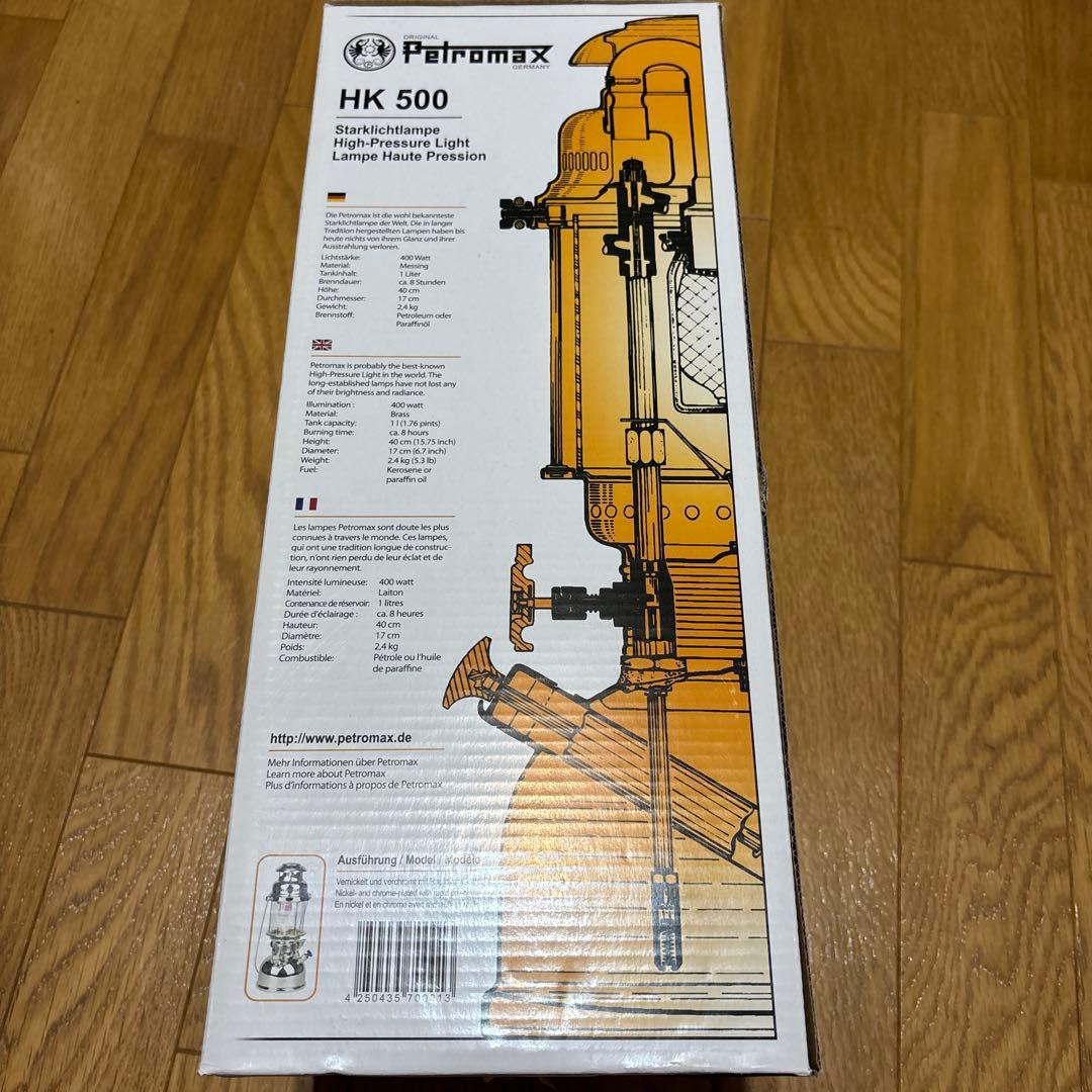 ペトロマックス HK500 ニッケル 新品 Petromax