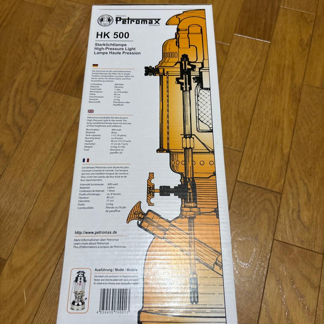 ペトロマックス HK500 ニッケル 新品 Petromax