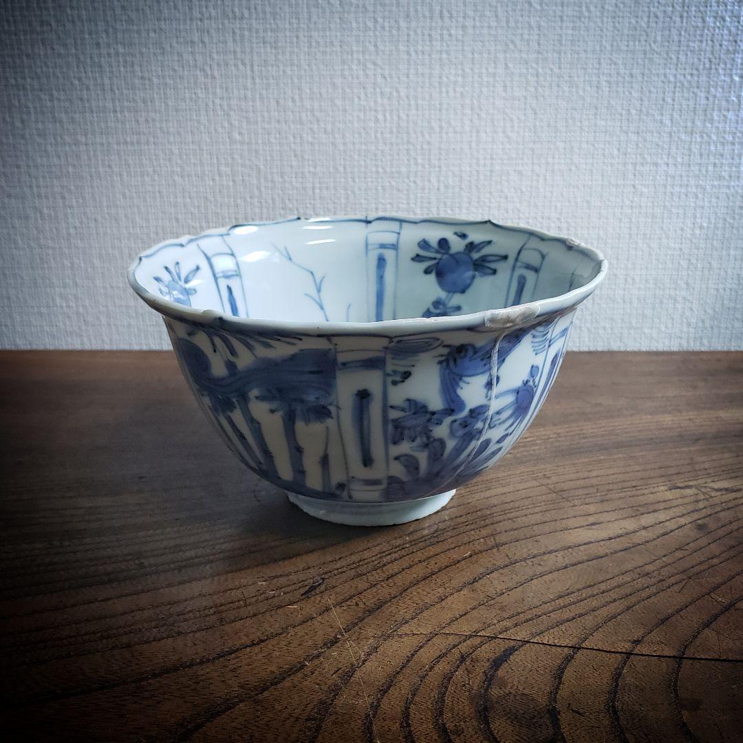 古染付　染付南京　鉢　丼　芙蓉手　中国古美術　明朝末期　ガラス継ぎ　欠け
