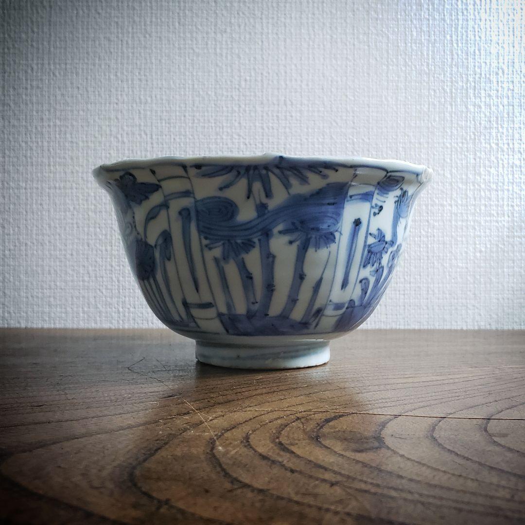 古染付　染付南京　鉢　丼　芙蓉手　中国古美術　明朝末期　ガラス継ぎ　欠け