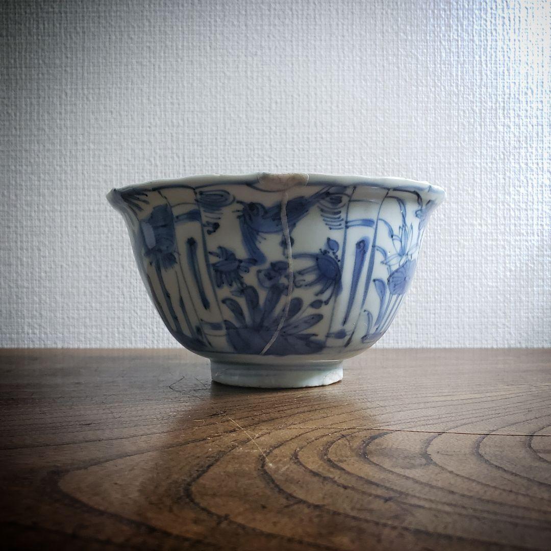 古染付　染付南京　鉢　丼　芙蓉手　中国古美術　明朝末期　ガラス継ぎ　欠け