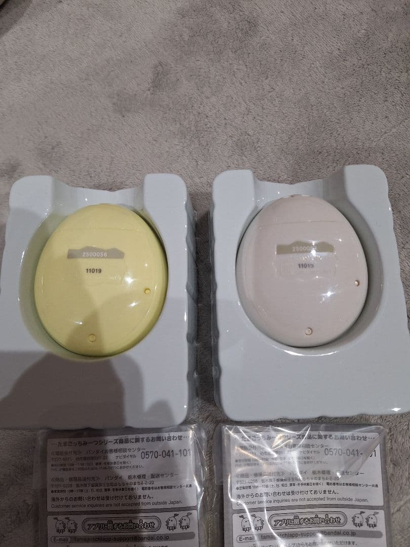 たまごっちみーつ スイーツ　イエロー　ホワイト2個セット　動作確認済