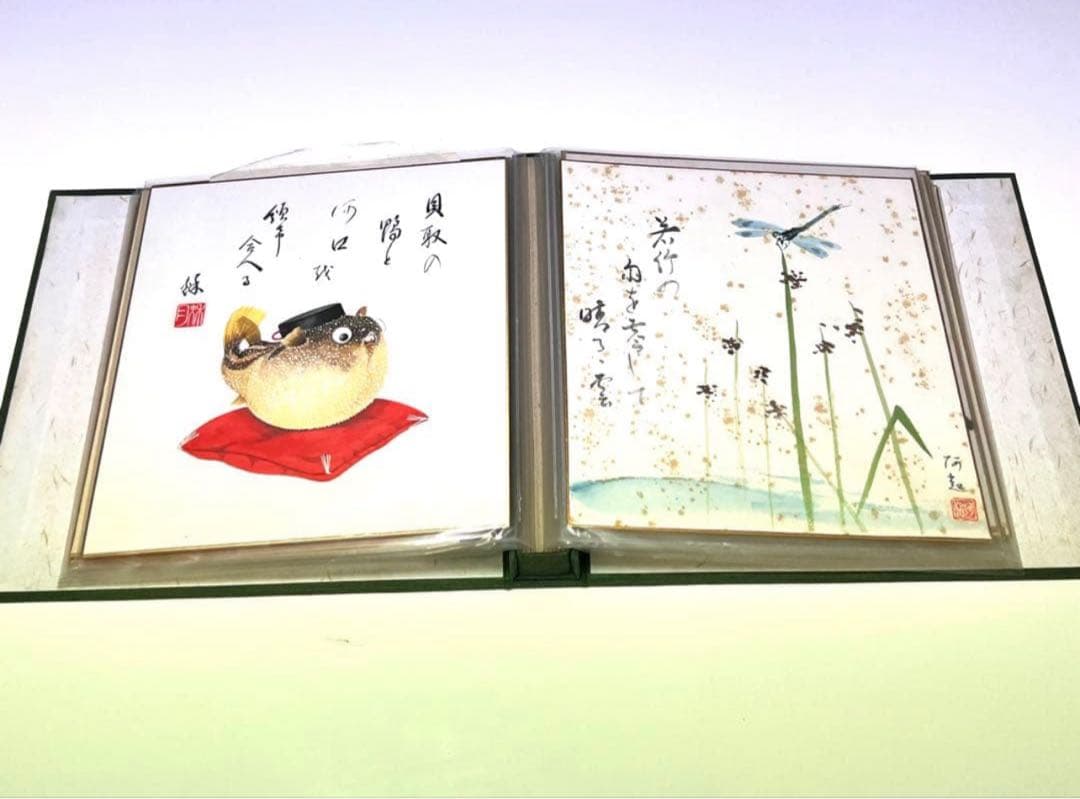 水墨画 アルバム 自然と動物 retrô