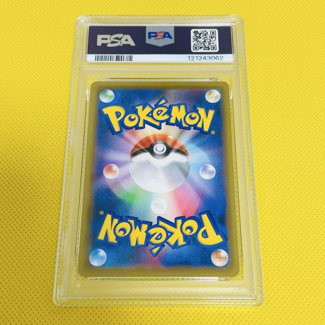 ★PSA10★【イーブイ/プロモ/ポケモンカードジム】EEVEE 075/S-P