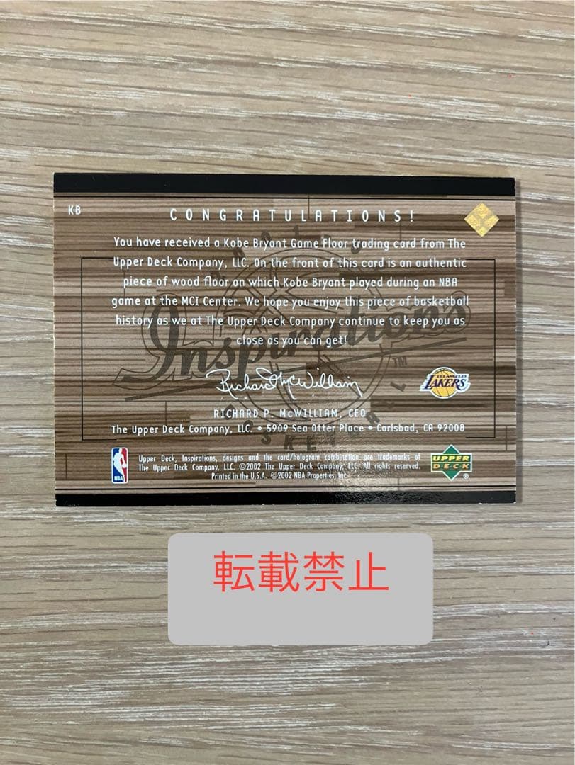 UD Inspirations Kobe Bryant カード
