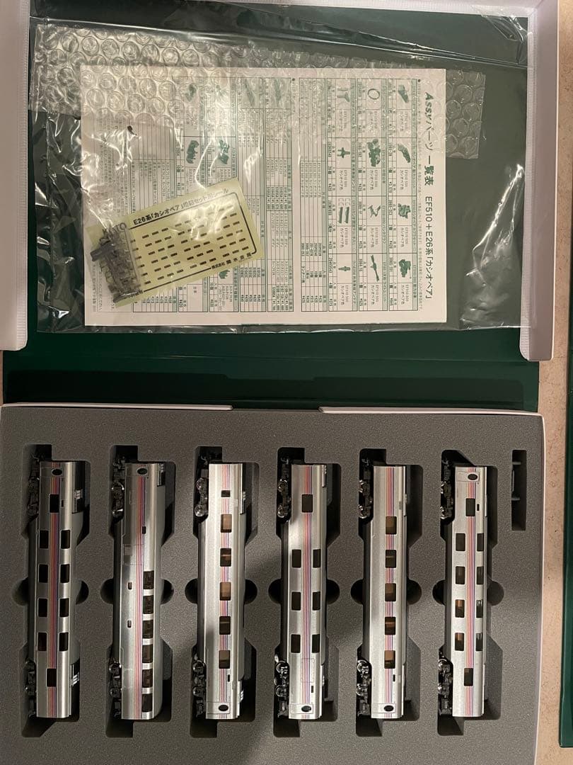 KATO EF510+E26系 10-835 E26系 Nゲージ（フルセット）
