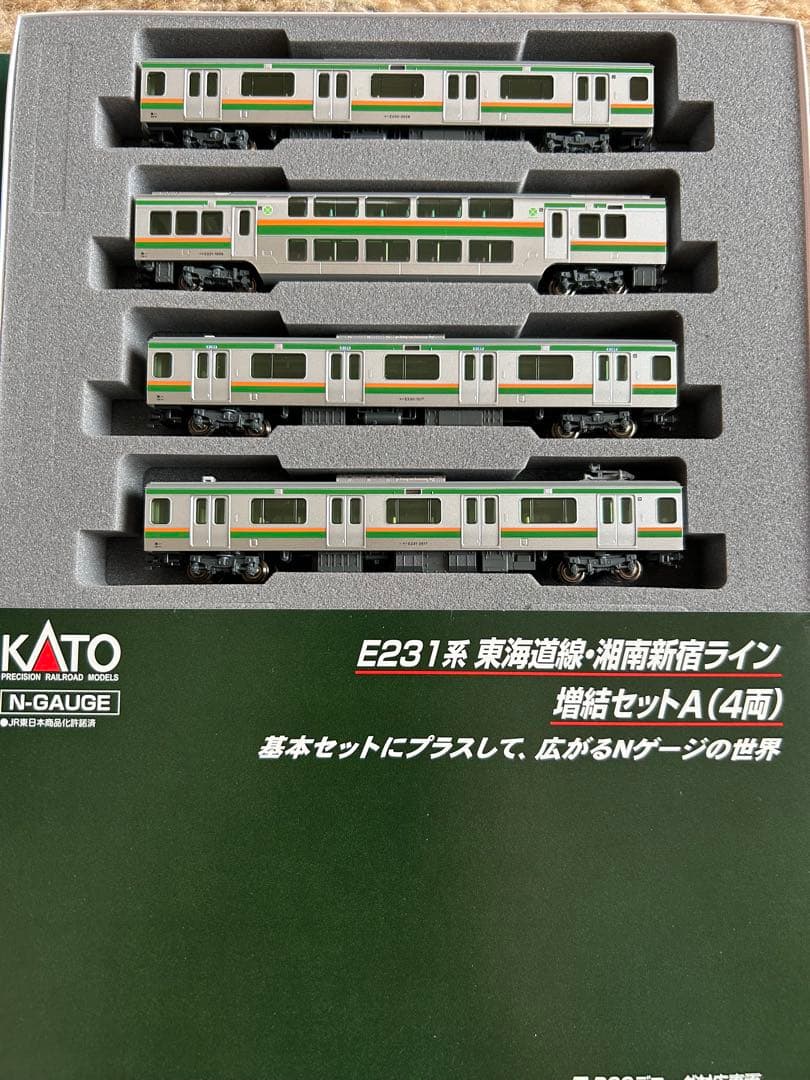 KATO10-595 E231系東海道線・湘南新宿ライン 増結セットA （4両）