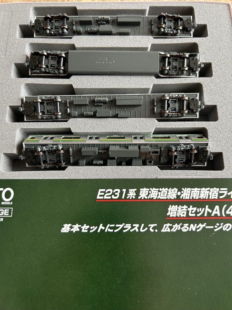KATO10-595 E231系東海道線・湘南新宿ライン 増結セットA （4両）
