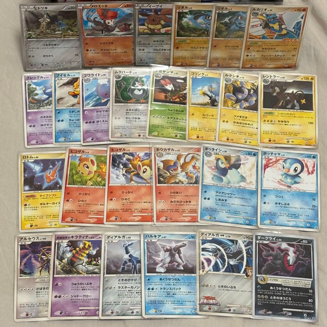 プロモカード84枚まとめ売り　meiji、マクドナルド、映画等 tk3