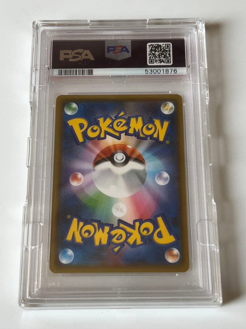 【PSA10】【最安値】レッドのピカチュウ SM-Pプロモカード270/SM-P