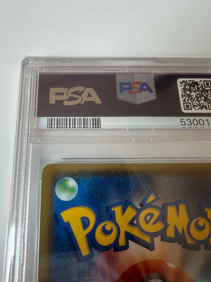 【PSA10】【最安値】レッドのピカチュウ SM-Pプロモカード270/SM-P