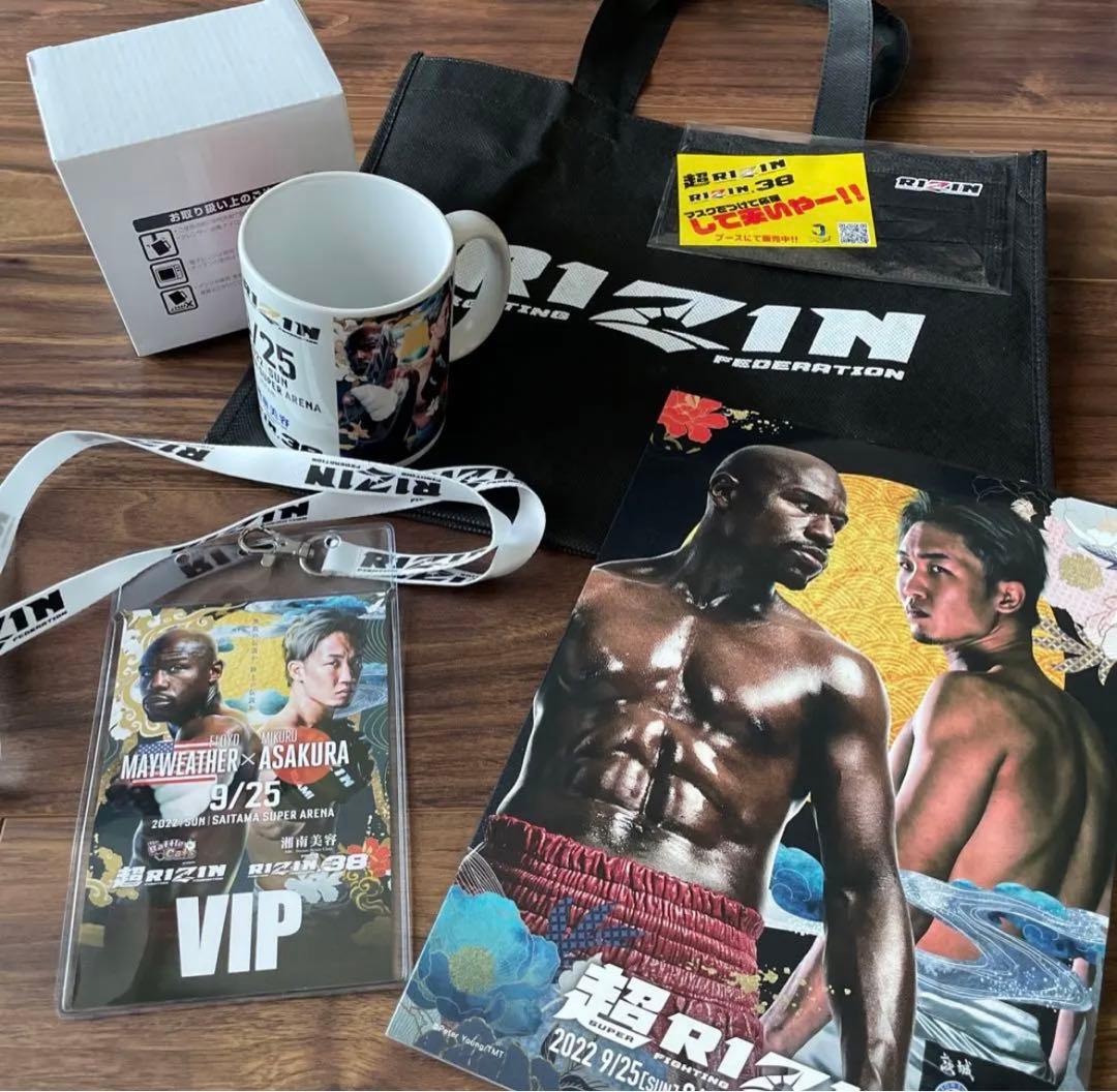 超RIZIN 、RIZIN38  VIP席限定グッズ