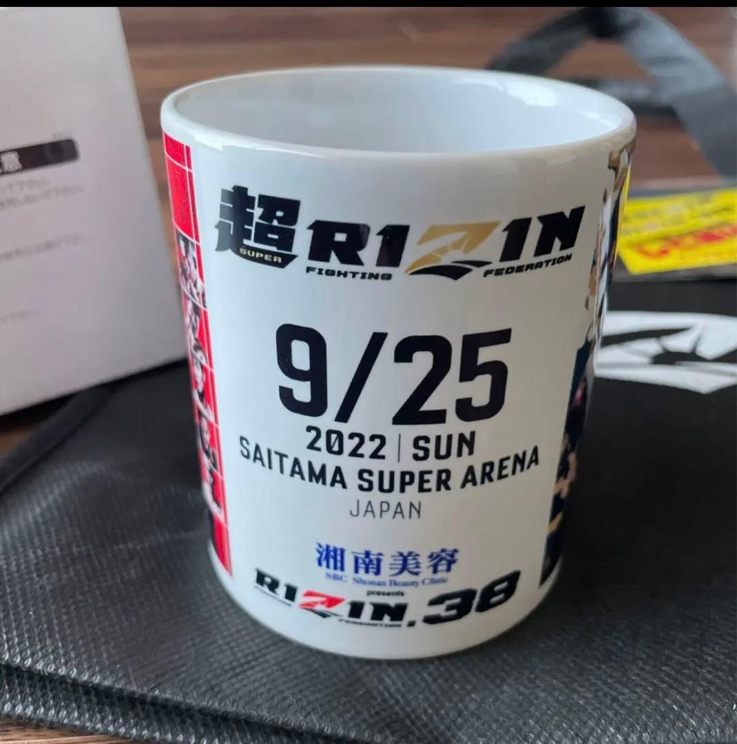 超RIZIN 、RIZIN38  VIP席限定グッズ