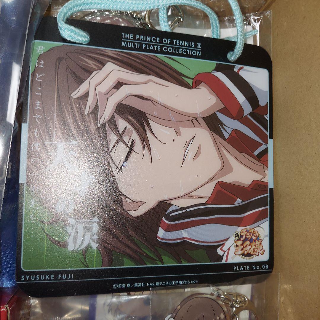 テニスの王子様 テニプリ グッズ まとめ売り