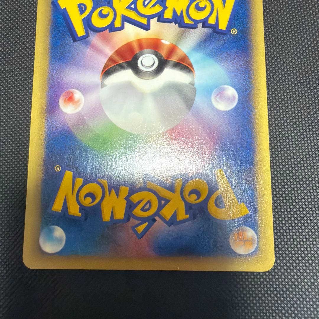 ワニノコ　サンド　ネイティ マクドナルドオリジナル ミニマム★パック e