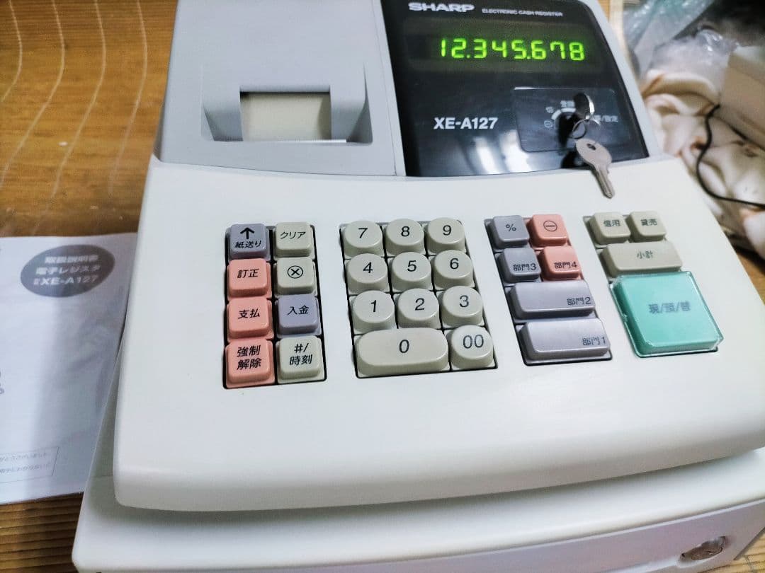 シャープレジスター　XE-A127　簡単便利特殊　送料込　910890