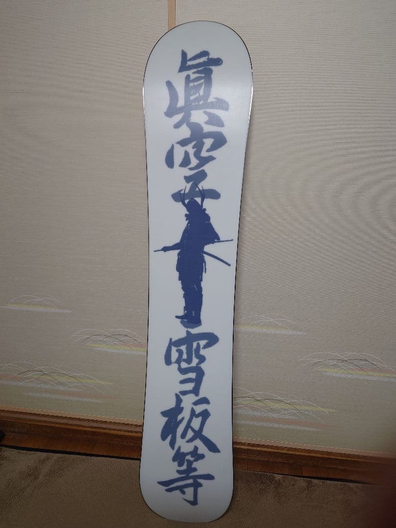 スノーボード ボード　板　侍　SAMURAI