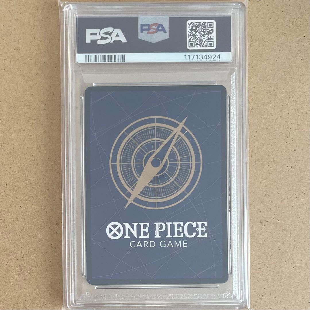 ヤマト フラッグシップ PSA10 SR ワンピースカード 鑑定品 プロモ