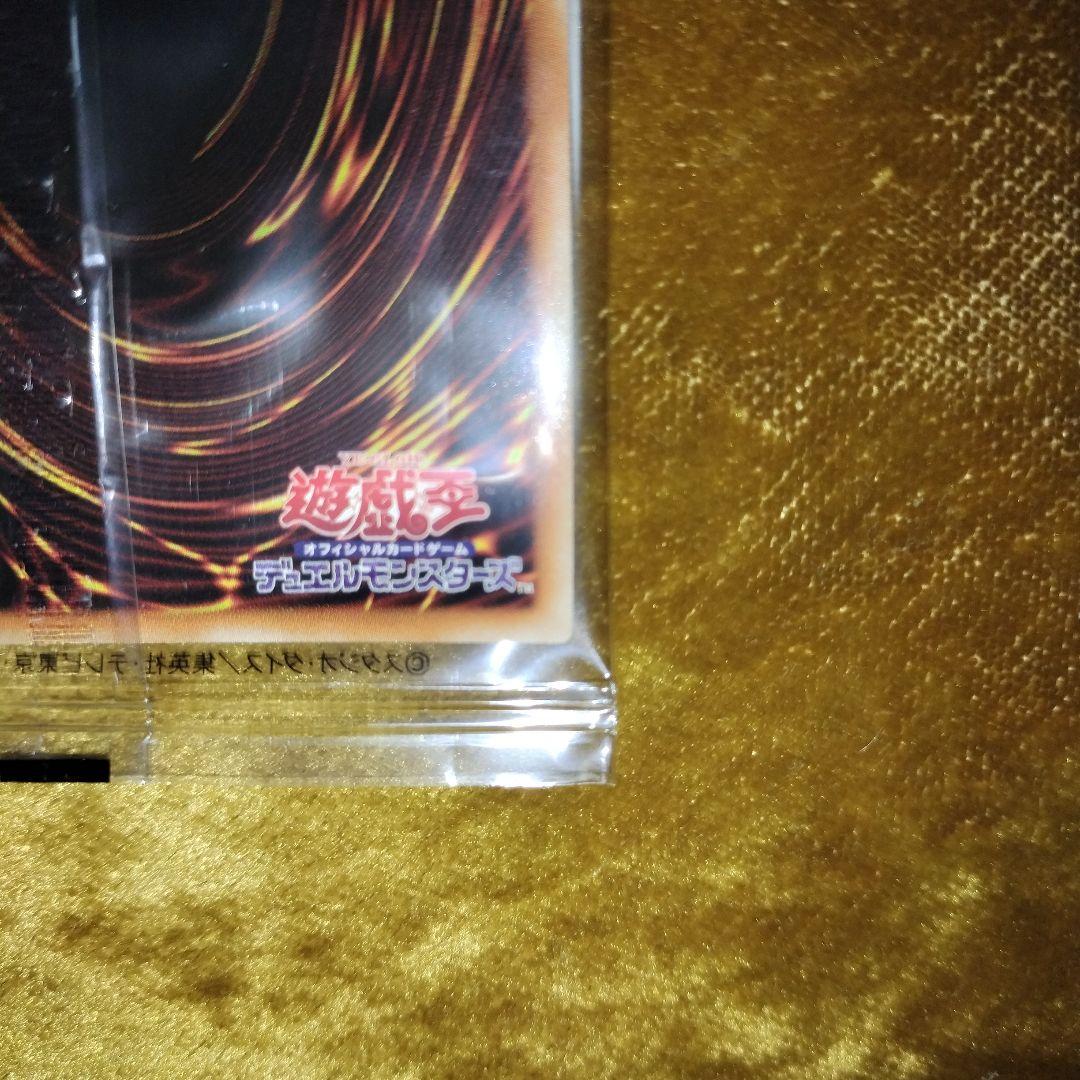 未開封　美品ブラックマジシャン　プリズマ　遊戯王