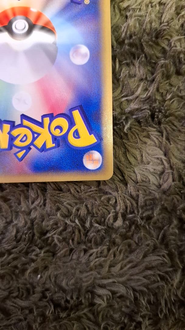 ラティアス☆ ◇ 拡張パック 蒼空の激突 065/082