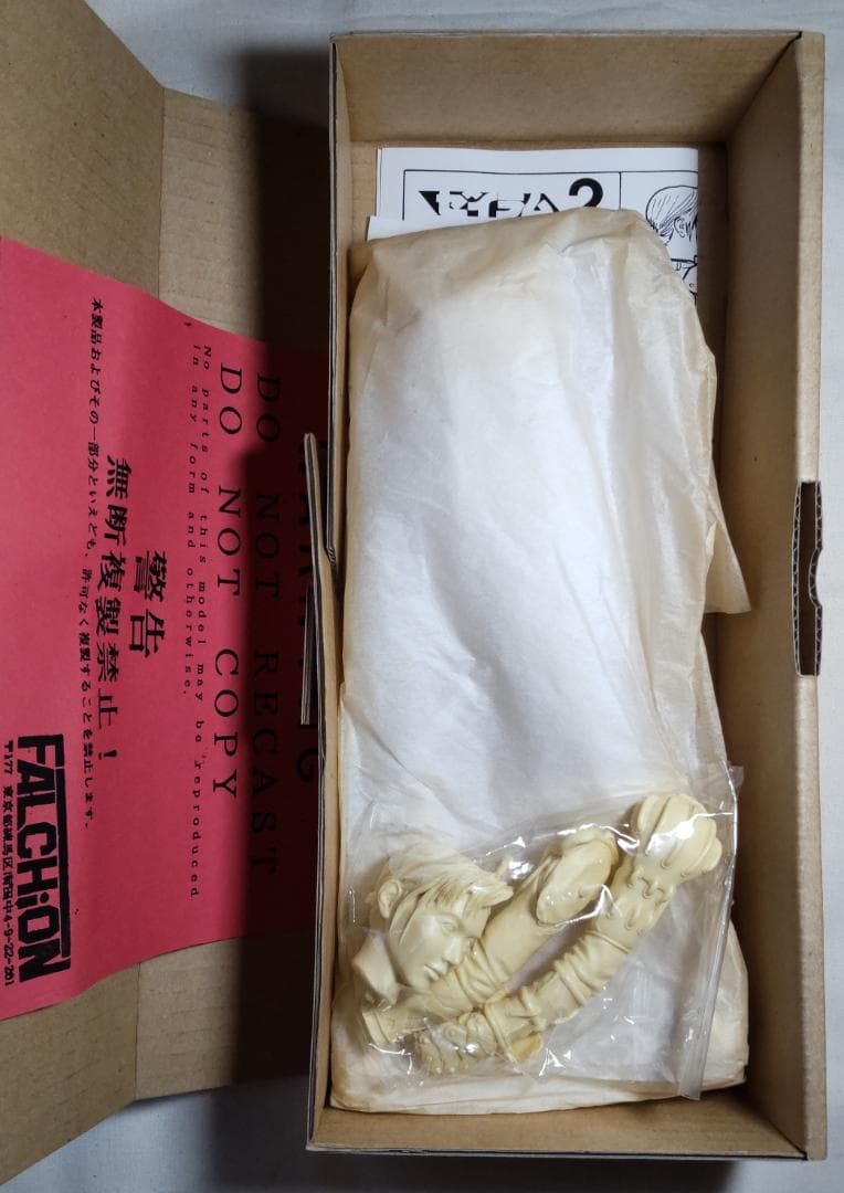 新品 IRIA2 イリア2 「ゼイラム2」 1/6レジンキャストキット 竹谷隆之