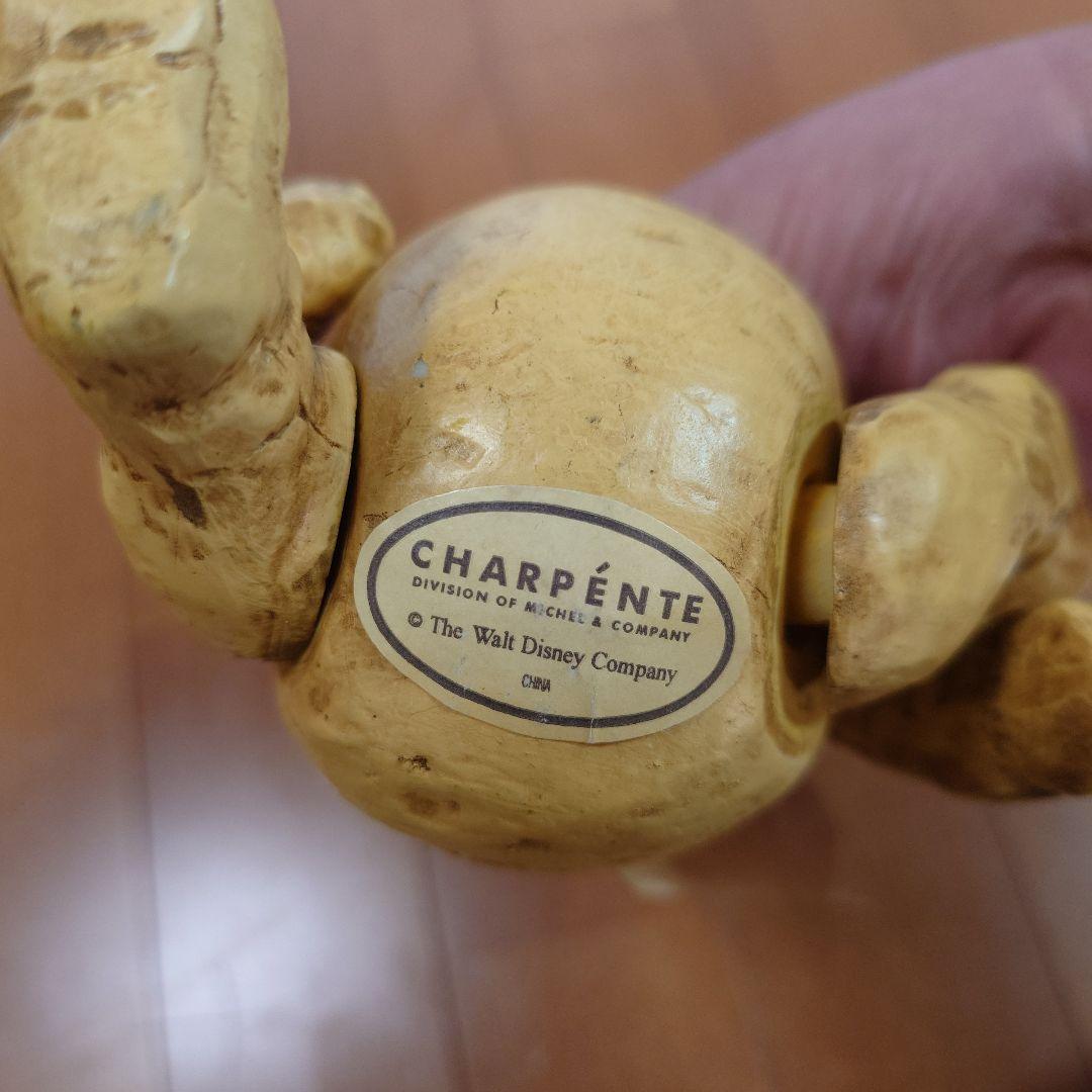 くまのプーさん セラミック製フィギュア 15cm