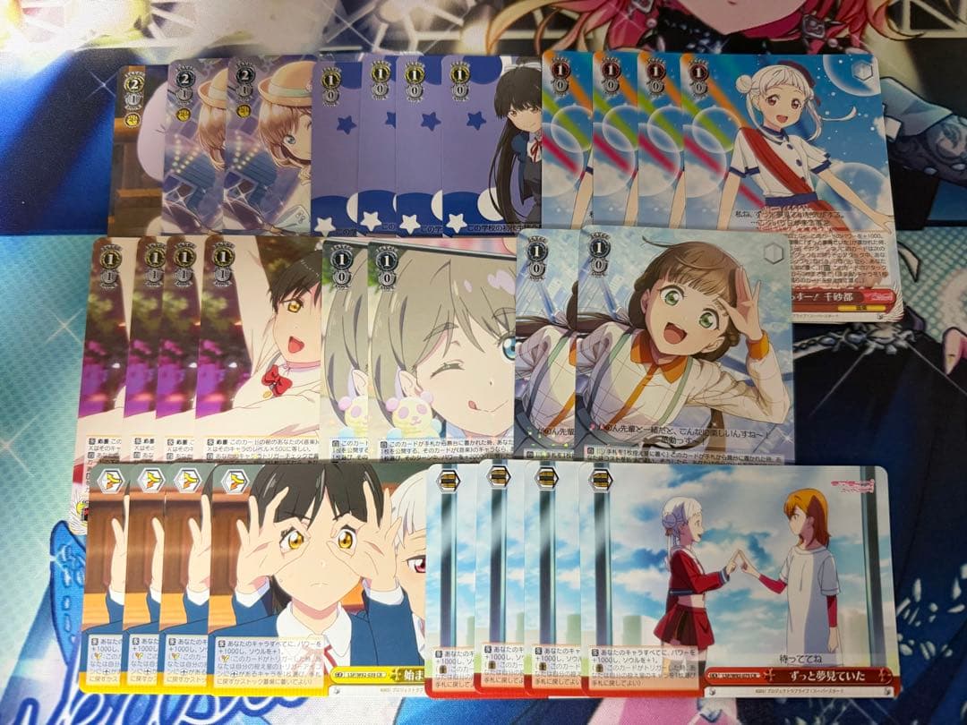 ヴァイス スーパースター デッキ パーツ